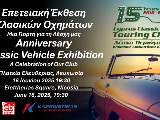 Anniversary Classic Vehicle exhibition