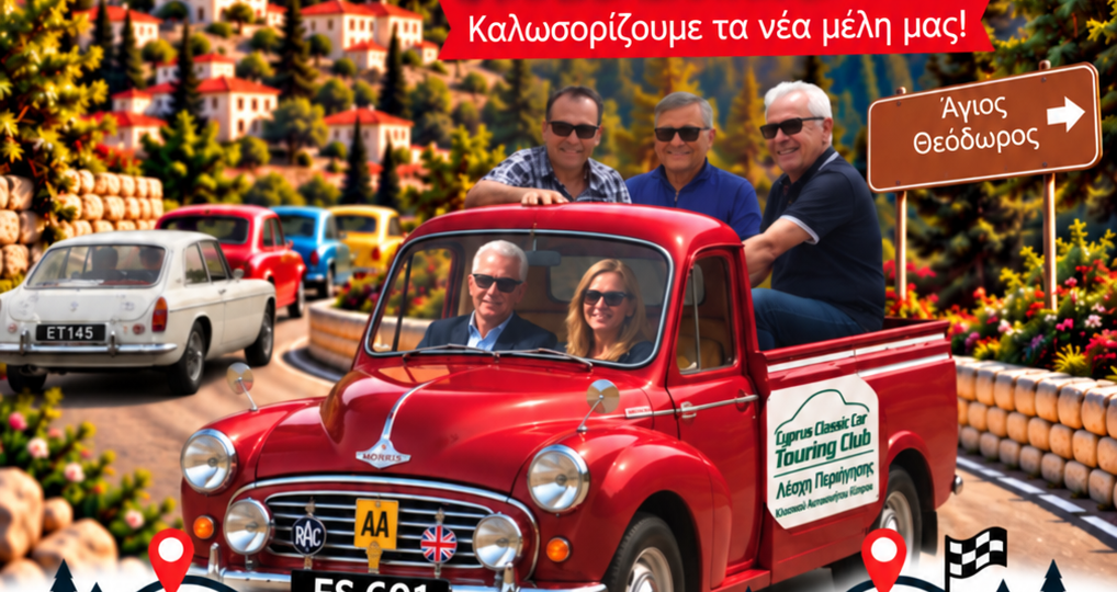 Poster Pitsilia Tour (002)