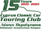 Cyprus Classic Car Touring Club